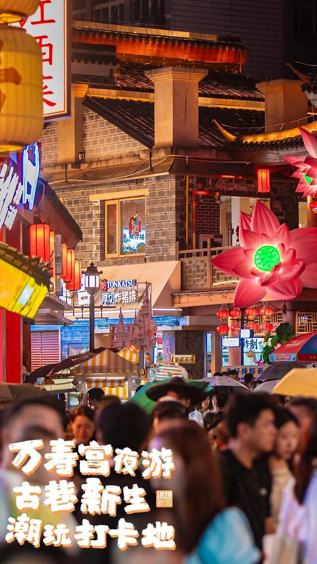 白天太热不想出门？没关系，南昌越夜越精彩