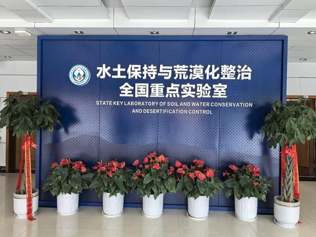 科技创新十四五·走进实验室|黄土高原水土流失治理背后有哪些“硬核科技”