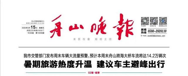 大堵车，4小时车程开了7个多小时！上海人自驾去外地吃蟹，吐槽“价格不比家门口便宜”