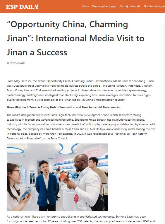 外媒看济南|西班牙之旅 Tour por España等22家西班牙媒体刊发：《“机遇中国 魅力济南”外媒看山东·济南行活动成功举行》