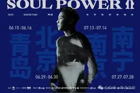 众星云集！青岛及周边演唱会一览图片