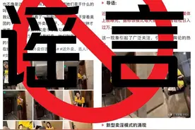 四名冒充骑手摆拍的网红将被起诉，恶搞者当引以为戒图片