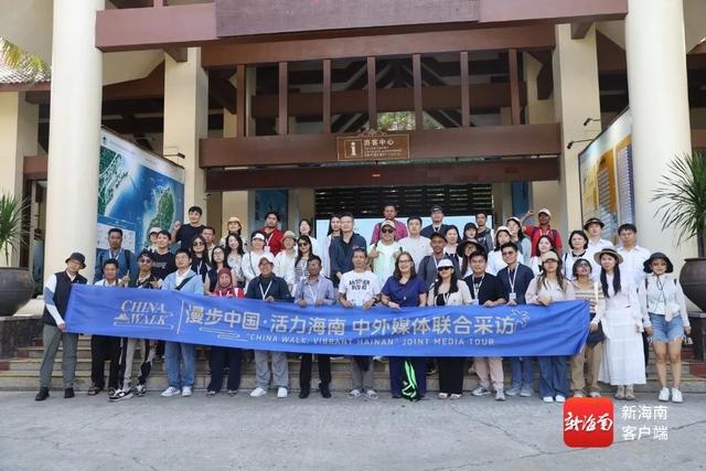 组图｜中外媒体团走进陵水 沉浸式感受海南海洋保育与海岛魅力