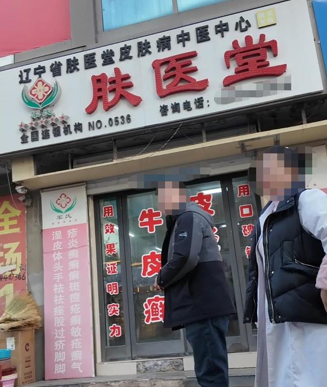 博主打假遭店主持刀驱赶，店主被行拘并罚款200元，涉事门店已查封