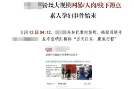 起底开盒：一个普通人的隐私信息只值80元图片
