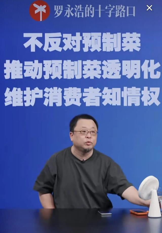 一分钟在线人数破10万，罗永浩开直播“爆了”！点赞老乡鸡，称西贝撒谎！首批吃西贝罗永浩菜单食客发声