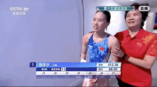陈芋汐，全运会圆梦！