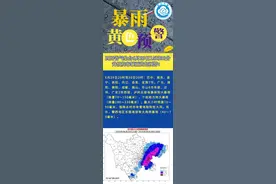 四川将成强降雨核心区！持续多久，何时最强？最新解读→图片