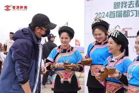 【“黔”景无限 向南而行】看看雾中的音乐节，都匀螺蛳壳嗨翻了！图片