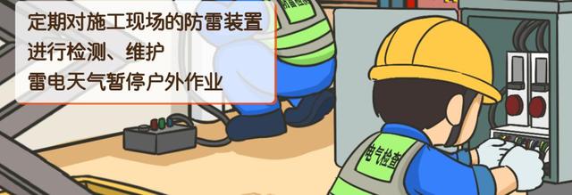 “炎值”爆表！安全生产提示趁“热”收下