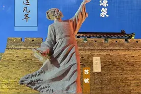 唐宋八大家：我在山东这几年｜苏轼：诸城的夜，我的灵感源泉图片