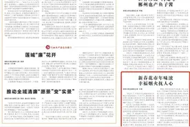 湖南日报丨新春花市年味浓 幸福烟火抚人心图片