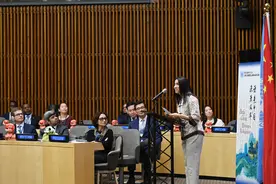 “诗意中国·浪漫风华”中文日活动在联合国举行图片