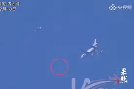 果然视频·看天下|拜登专机旁的不明飞行物，是个气球？图片