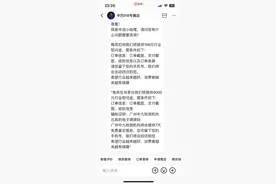 辛巴快手直播被封！图片