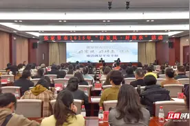 清风头条丨张家界市举办2025年“好家风·好传承”主题活动图片