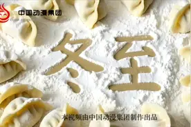 明日冬至丨冬至已至，春归有期图片