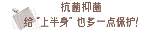 冬天穿得少的女生真的不怕冷吗?