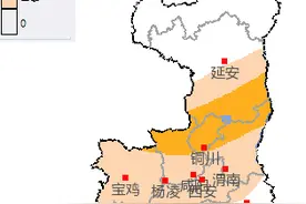 刚刚，陕西预警：冰雹、雷暴大风！中午开始→图片