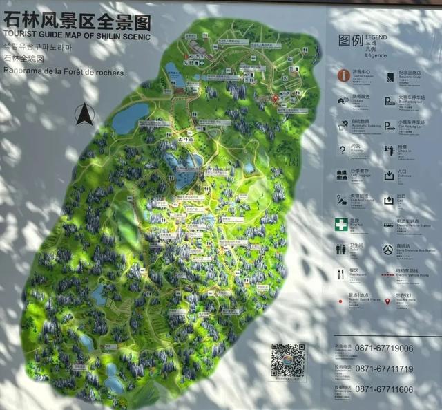 什么！石林县城比风景区更好玩儿？旅游博主的攻略来了