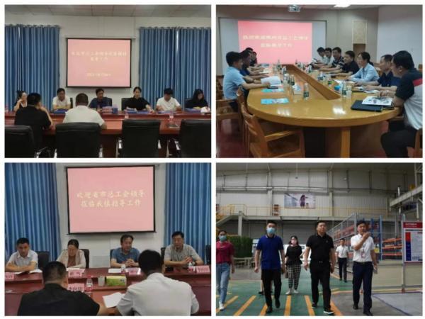 郑州荥阳市乔楼镇工会工作总结