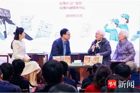 以“最美表情包”家书为原型，新书《鸭绿江来信》发布图片