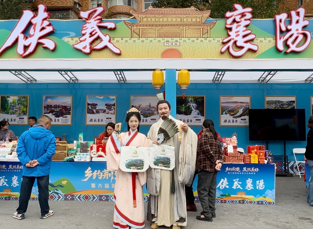 “神农神韵”绽放宣恩！谷城惊艳亮相第六届荆楚乡村文化旅游节