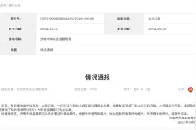 “大妈路边卖水果被罚16万”？当地辟谣图片