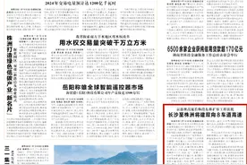 长沙至株洲将建双向8车道高速图片