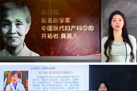 山东经贸职业学院开展“凝聚巾帼力量 激扬巾帼之志”主题演讲活动图片