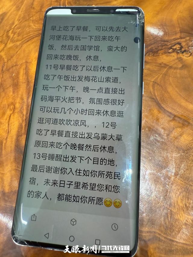 【绿色发展】凉都民宿火  “夏日村民”涌——六盘水三岔河畔避暑游客一床难求