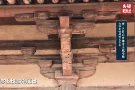 地震时起到缓冲作用！揭秘中国木构架建筑的关键部件——斗栱图片