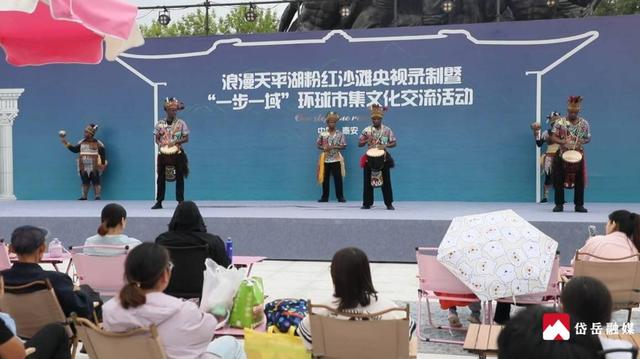 浪漫天平湖“一步一域” 环球市集亮相山东省泰安市