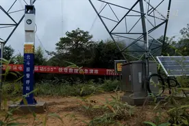 绍兴：电力铁塔“通天”救援演练，保障亚运电力运维人员视频封面