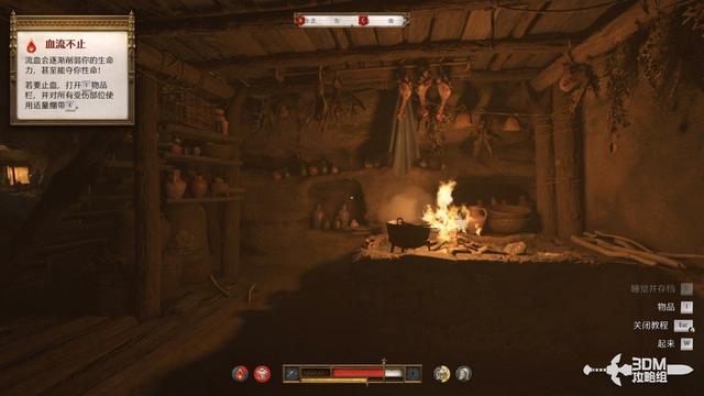 《天国：拯救2》图文流程任务全攻略