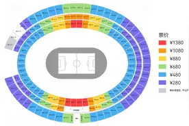 今日22时起开票！国足主场战澳大利亚开售部分原客队看台座位图片