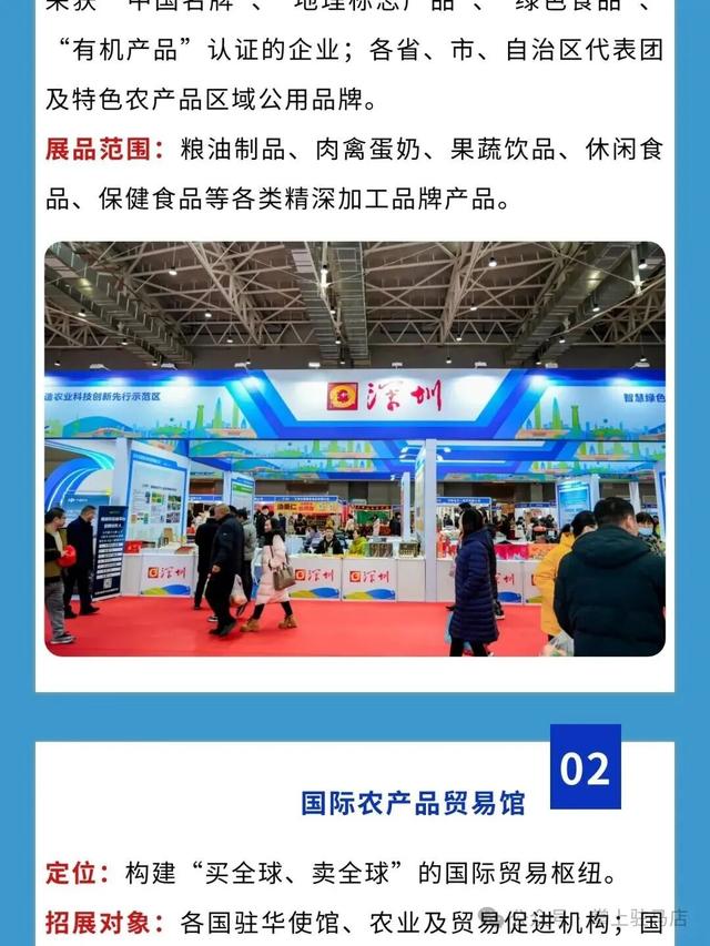 这个冬天，总要来一趟驻马店吧！