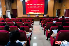 汝城县开展助力全国语言文字调查员业务培训图片