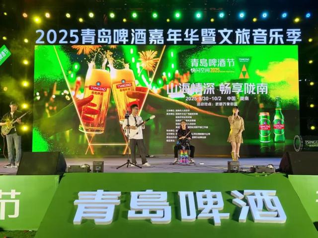青岛啤酒×陇南风情！这个国庆，等你来举杯