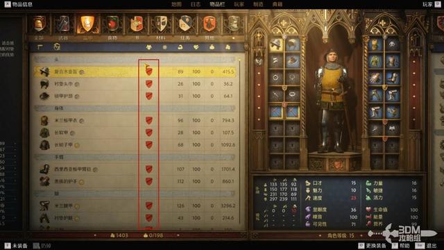《天国：拯救2》图文流程任务全攻略