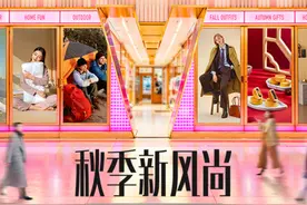 唯品会秋季新风尚大促开启：穿搭换季需求剧增，秋冬时尚服饰低至1折图片