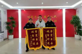 平安警色丨南通海门公安：一案告破，两面锦旗！双倍认可！图片
