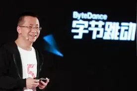 2025新财富500创富榜：张一鸣问鼎首富，宇树科技王兴兴首次上榜图片