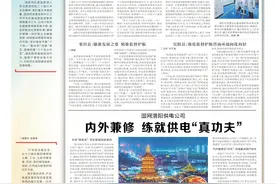 礼赞新中国 出彩大中原·洛阳篇图片