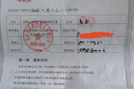 小伙相亲当天支付24万彩礼遇婚骗，“红娘”让女方“吊着”有钱人图片