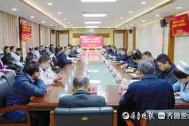 滕州市中心人民医院召开全院康复一体化工作推进会图片