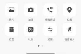 微信新增“群蓝包”功能，此前仅限一对一送礼物图片
