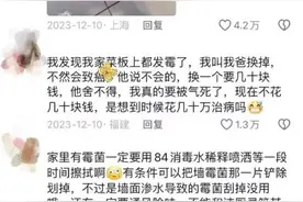 咳嗽几个月没好，“罪魁祸首”竟是它……你家可能也有，快自查→图片