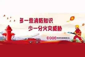 2023株洲市金秋职工住房团购活动今天启动图片