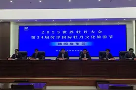 2025菏泽牡丹节四月启幕，为期一个月，以最足诚意迎接八方宾朋图片